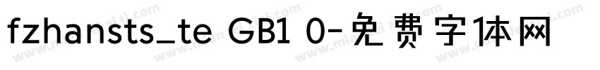 fzhansts_te GB1 0字体转换